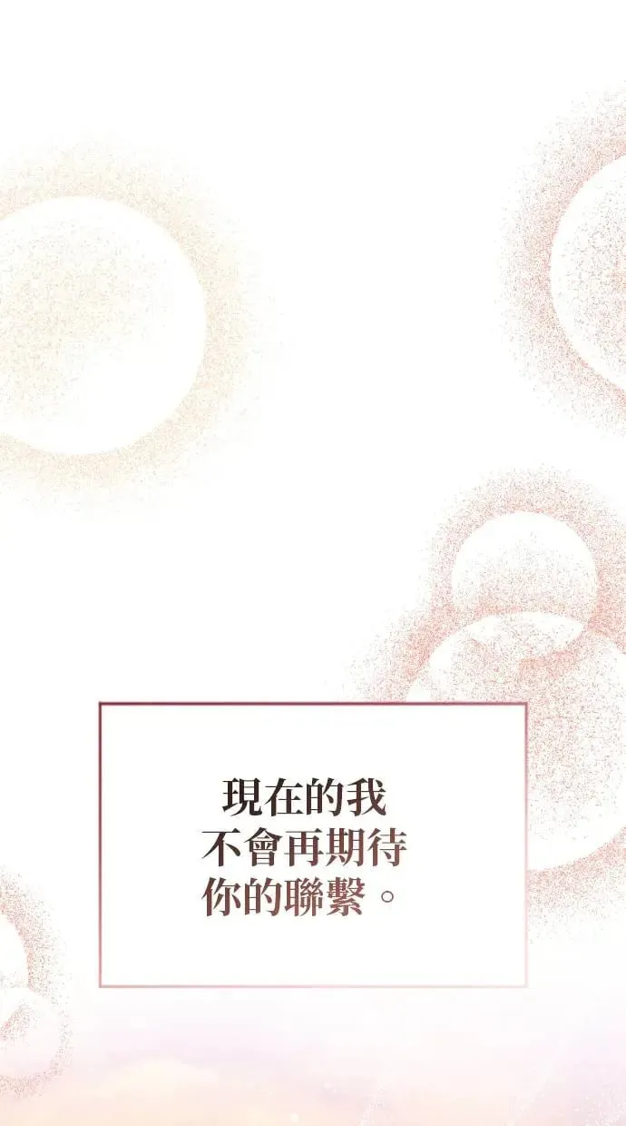 第4话 第81页