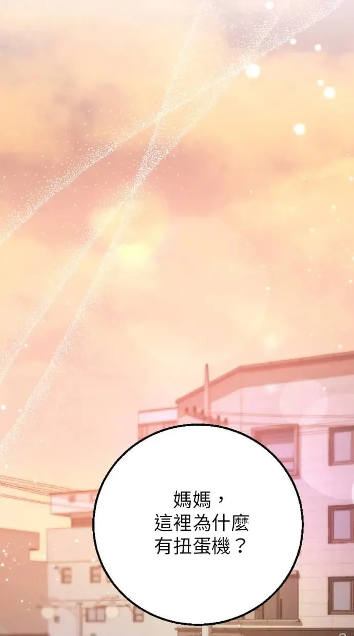 第4话 第82页