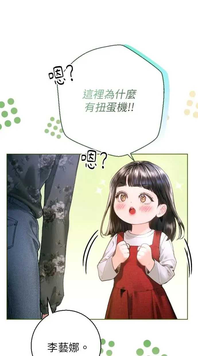 第4话 第85页