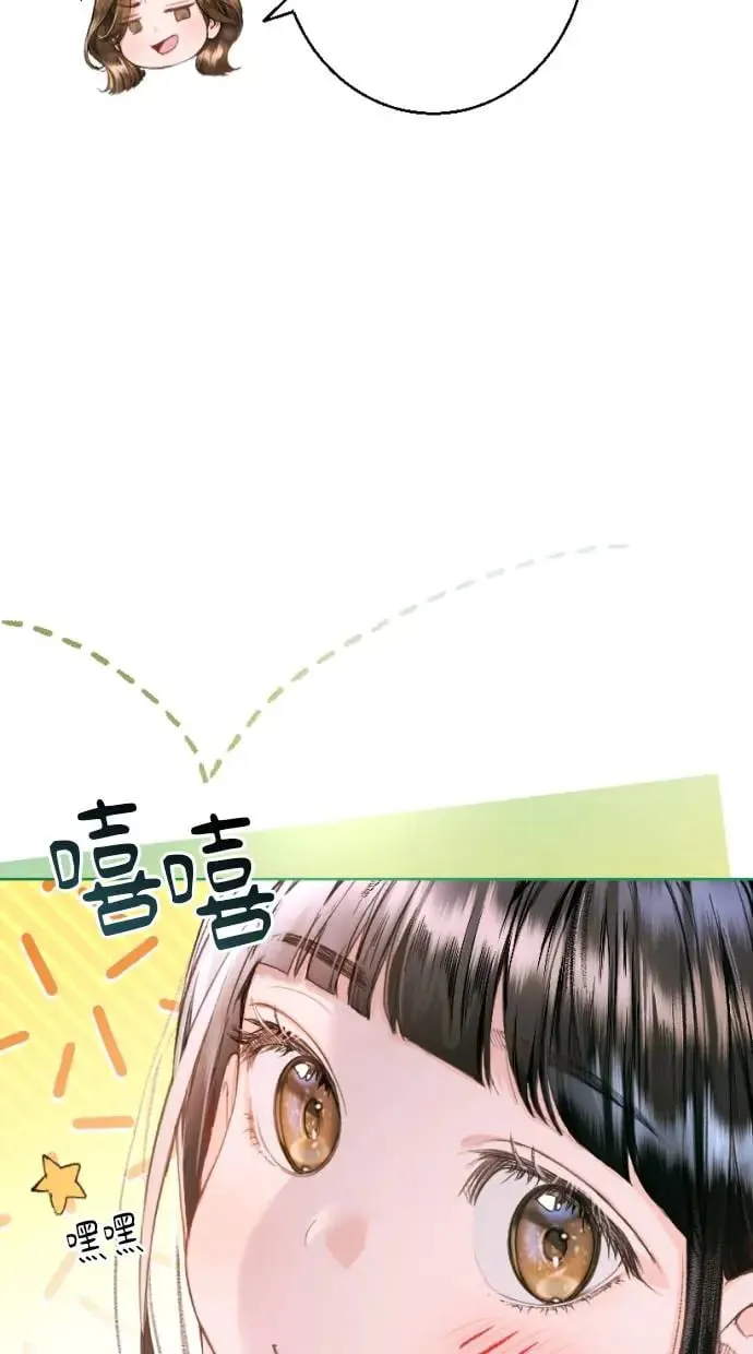 第4话 第88页