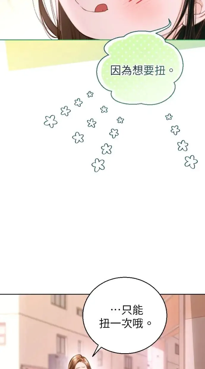第4话 第89页