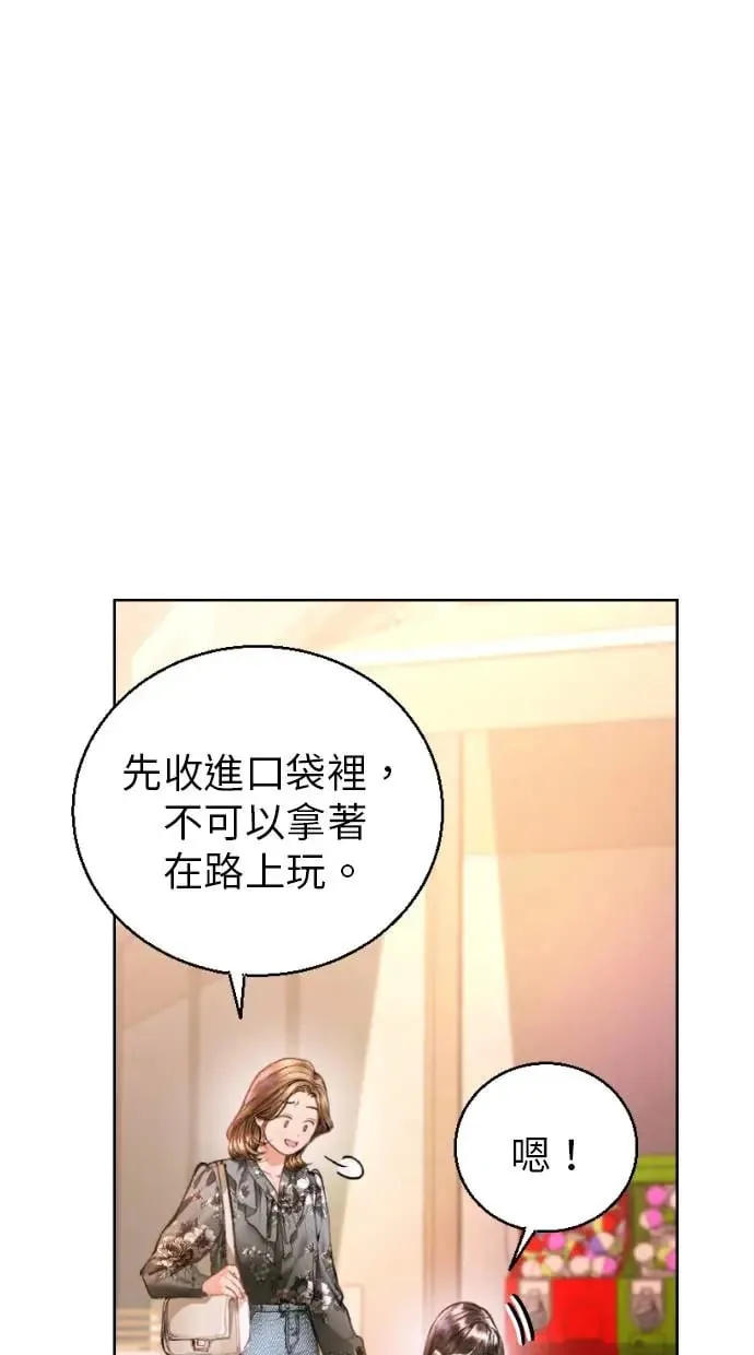 第4话 第98页