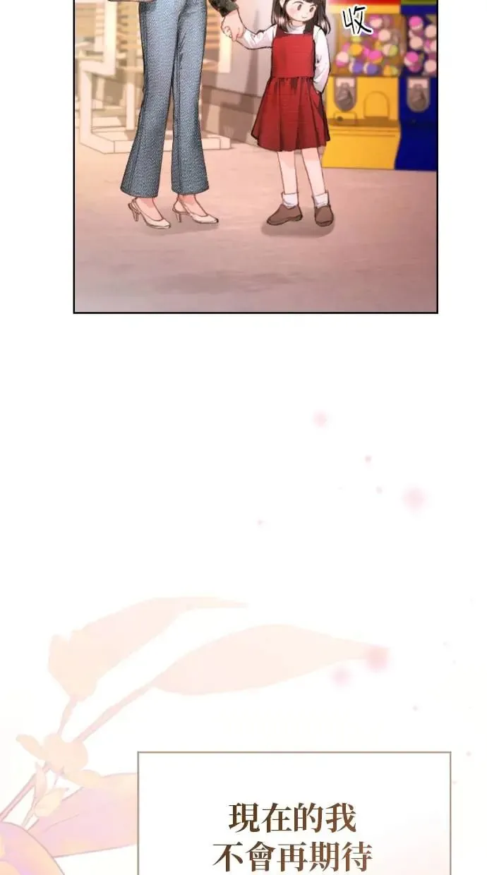 第4话 第99页
