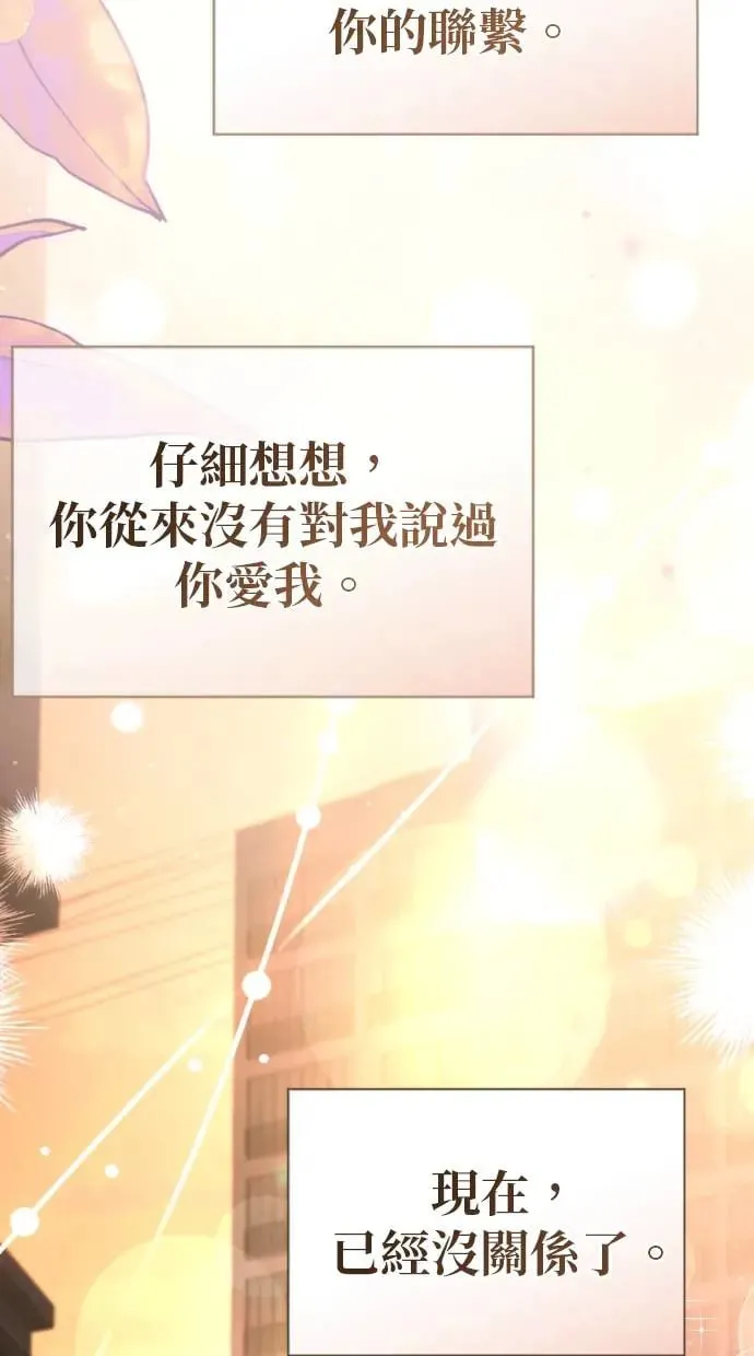 第4话 第100页