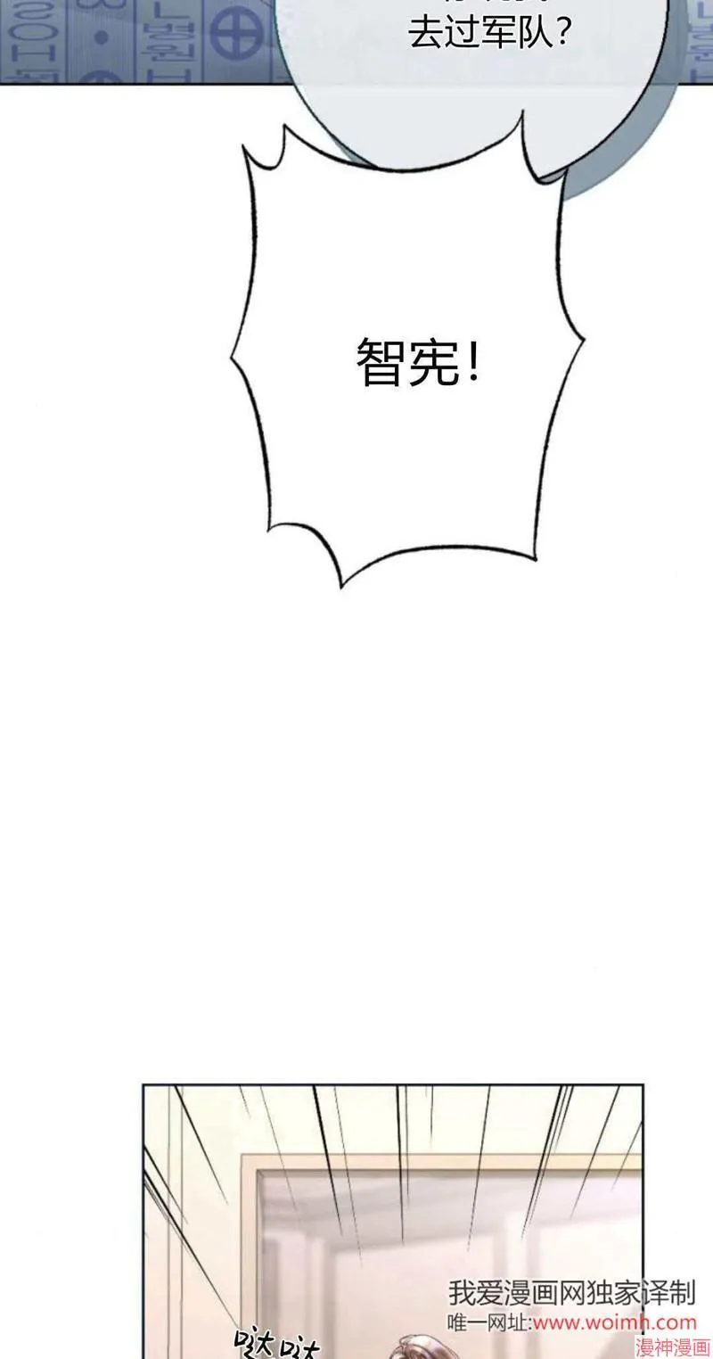 第04话 第2页