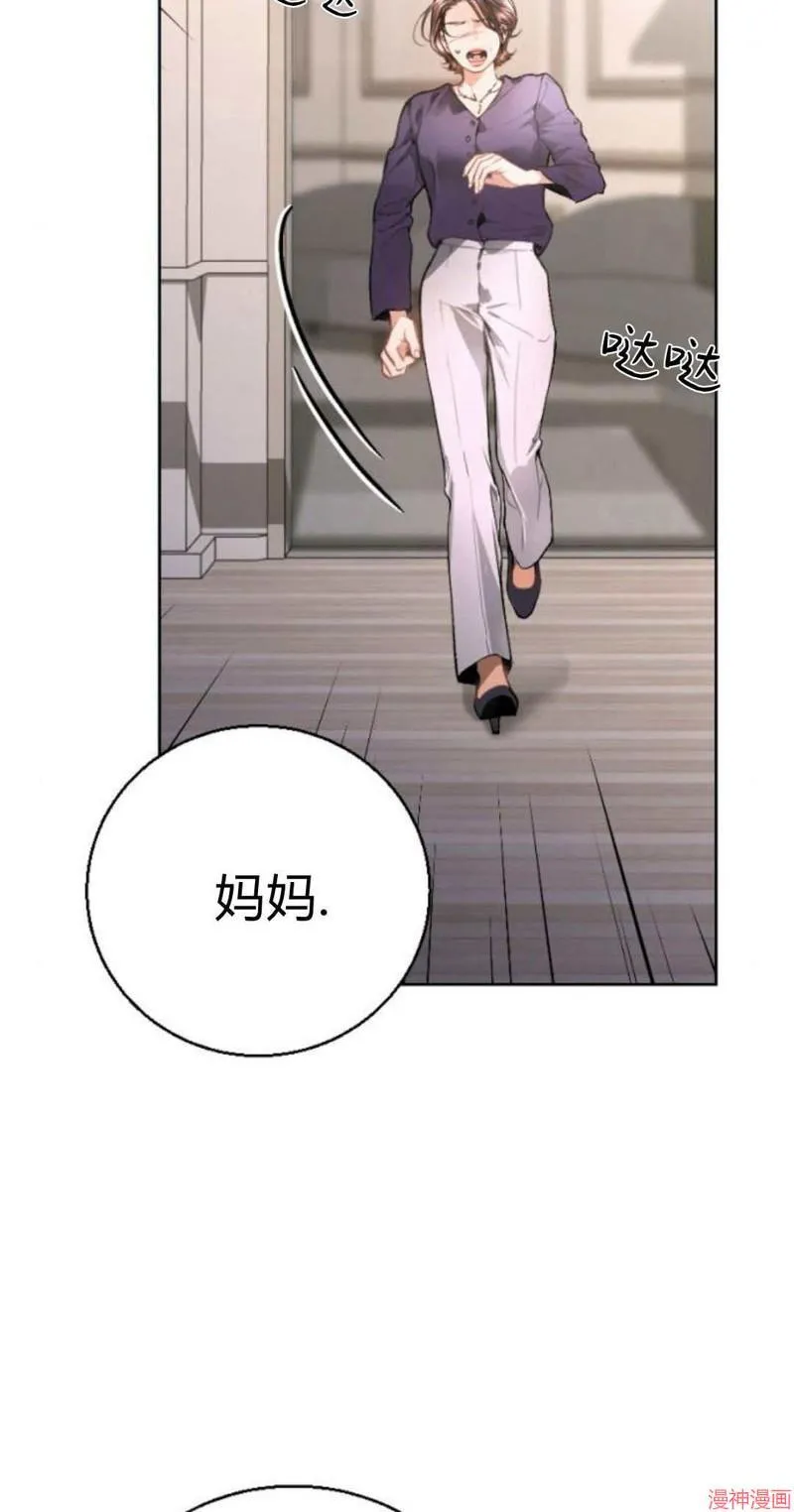 第04话 第3页