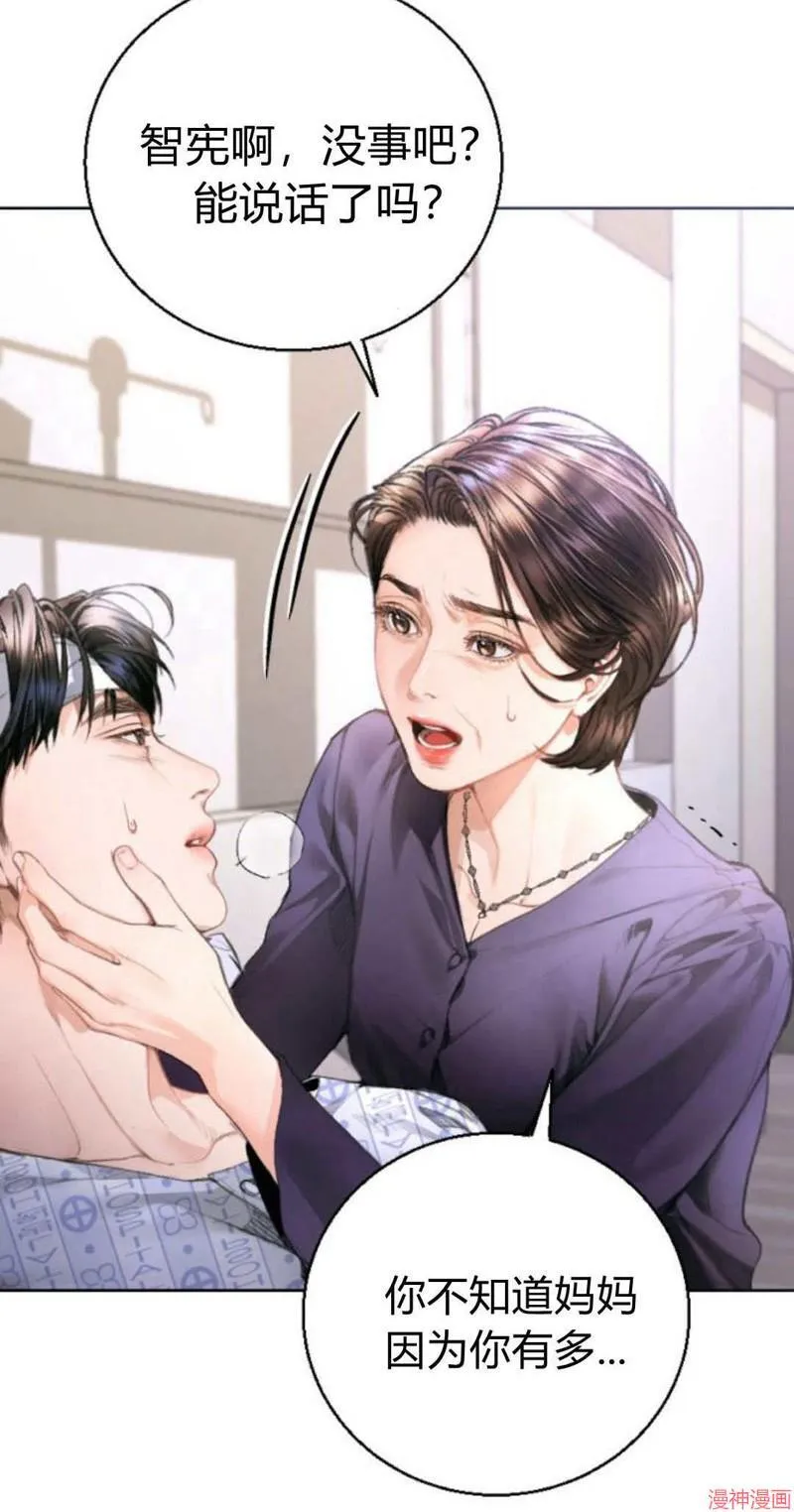 第04话 第4页