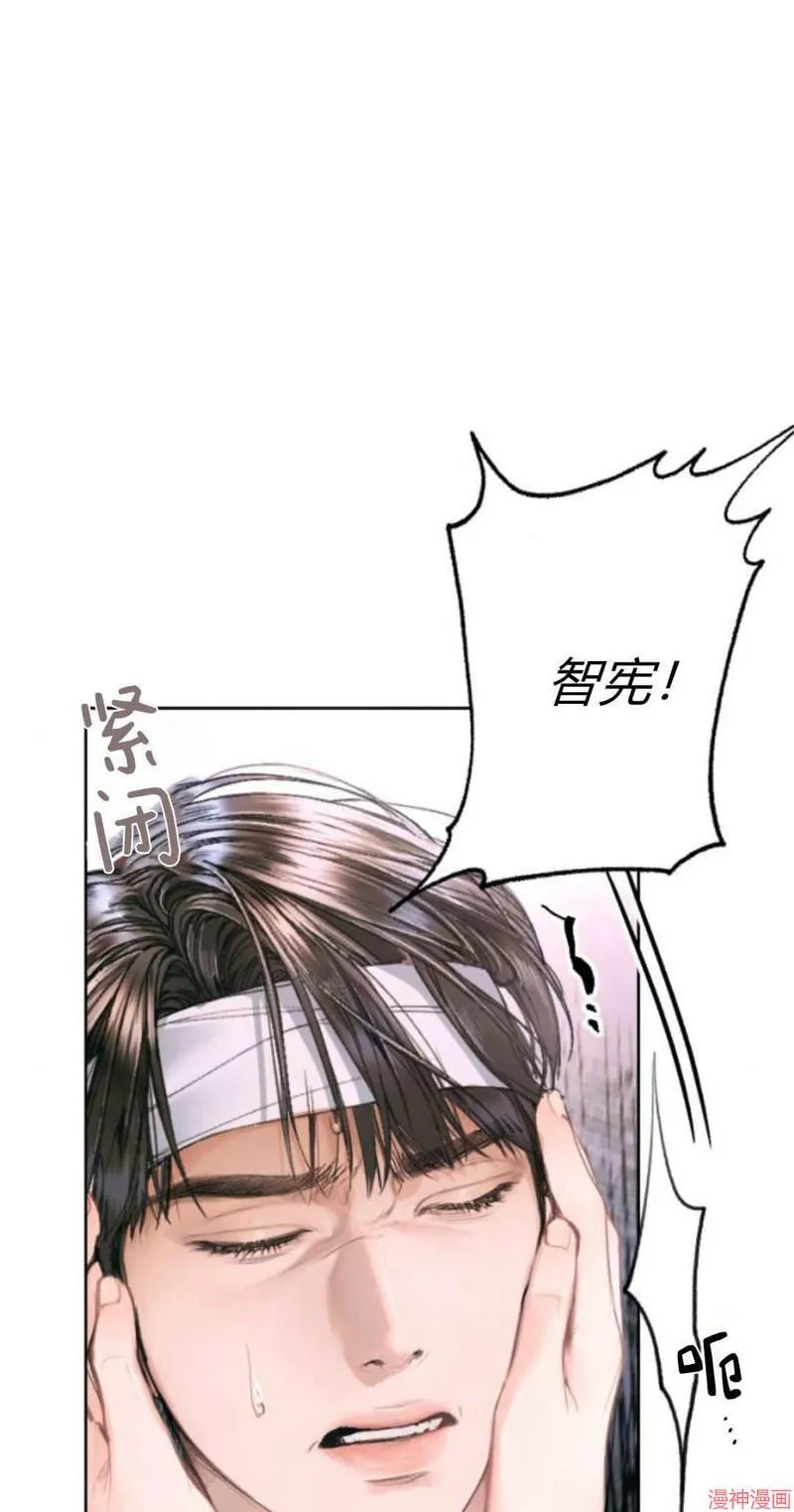 第04话 第5页