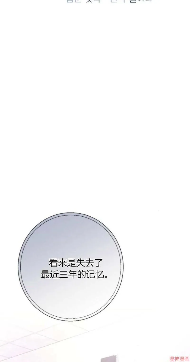 第04话 第7页