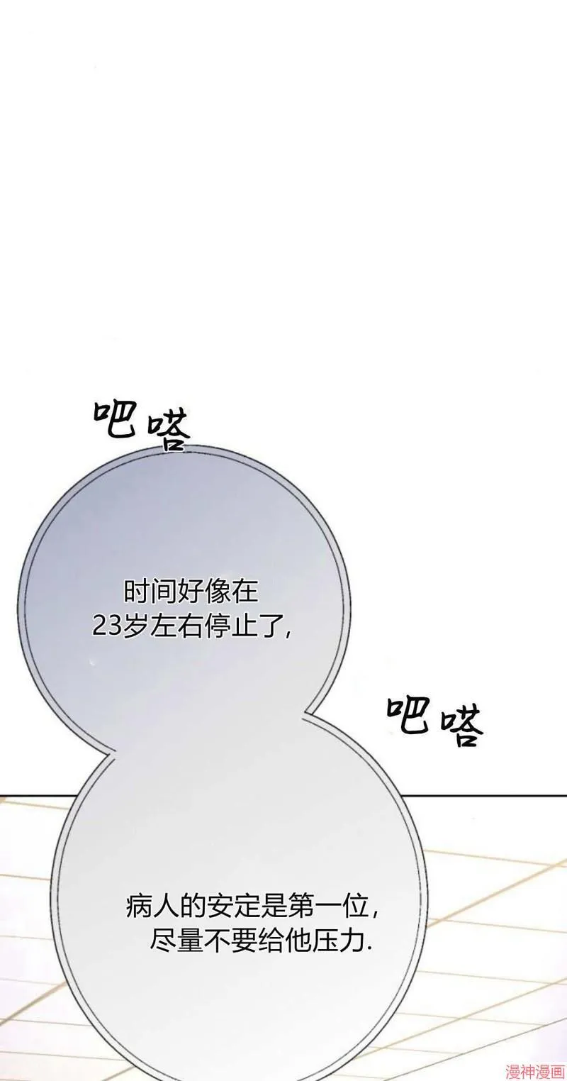 第04话 第9页