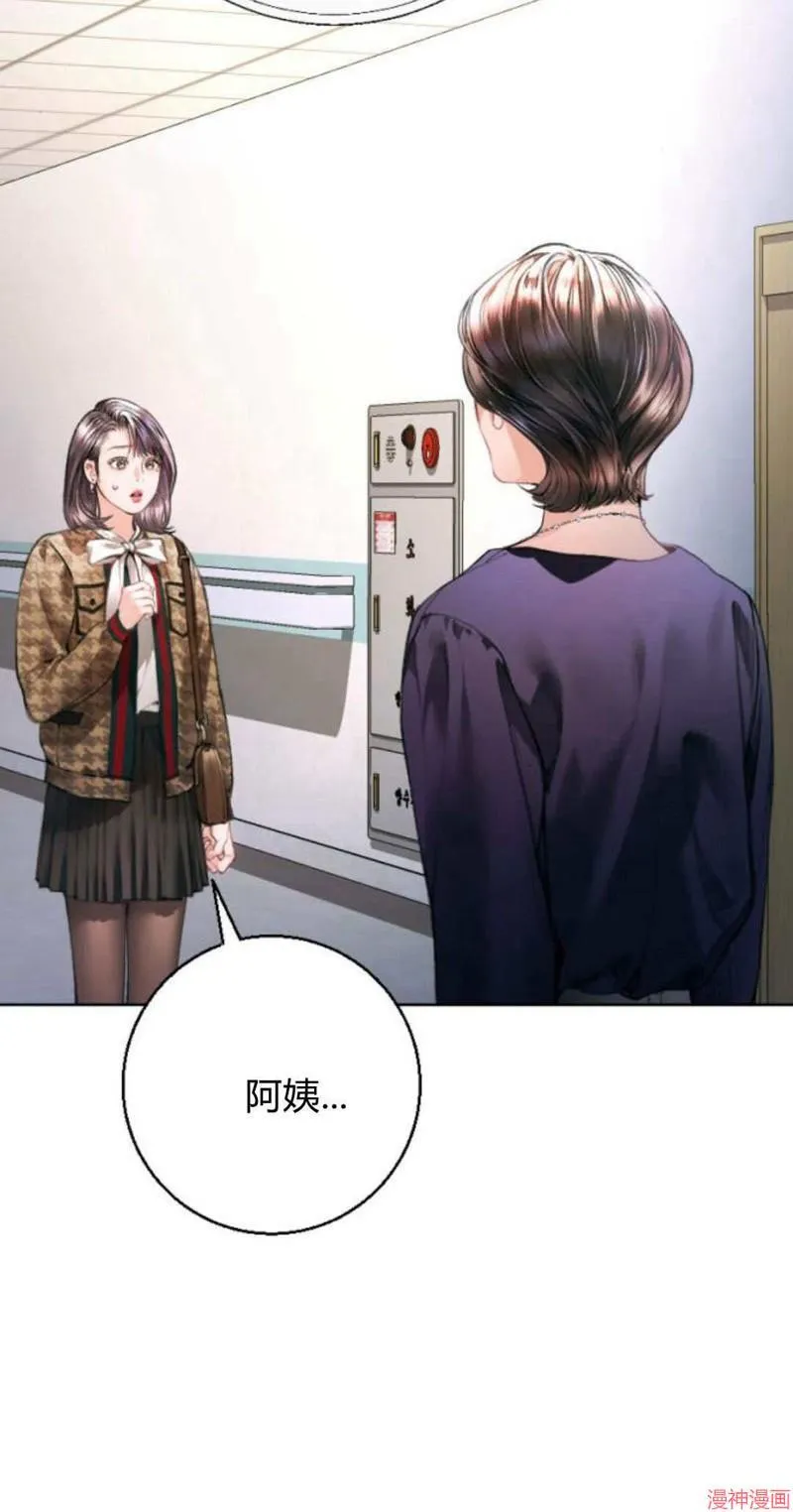 第04话 第10页