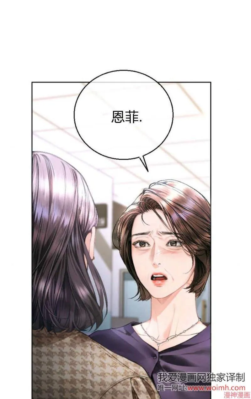 第04话 第11页