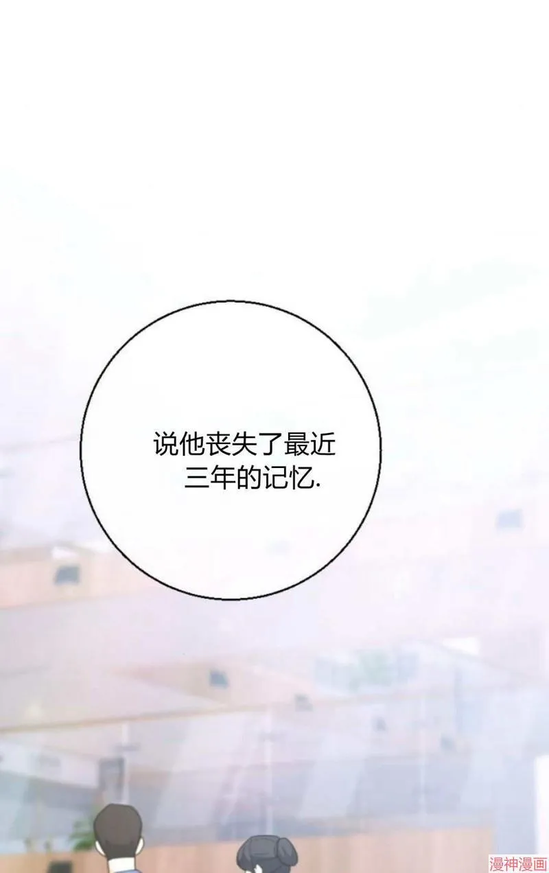 第04话 第13页