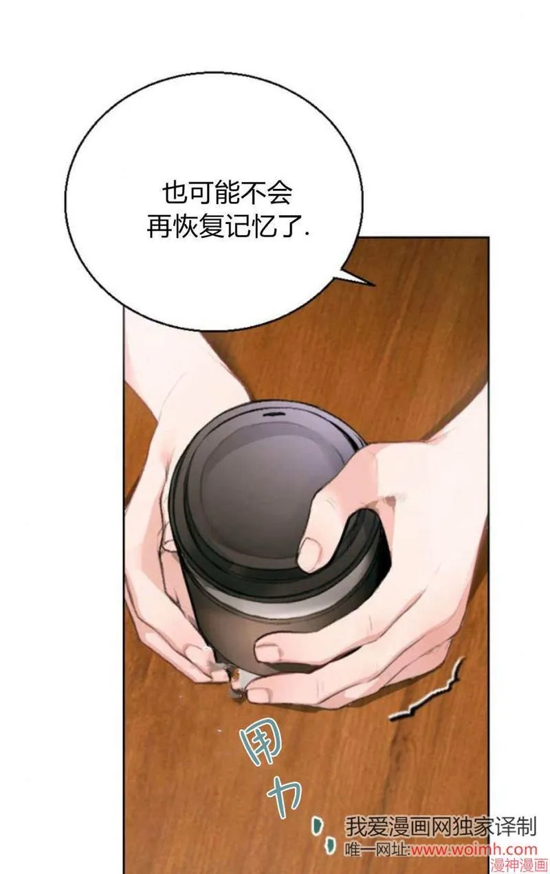 第04话 第15页