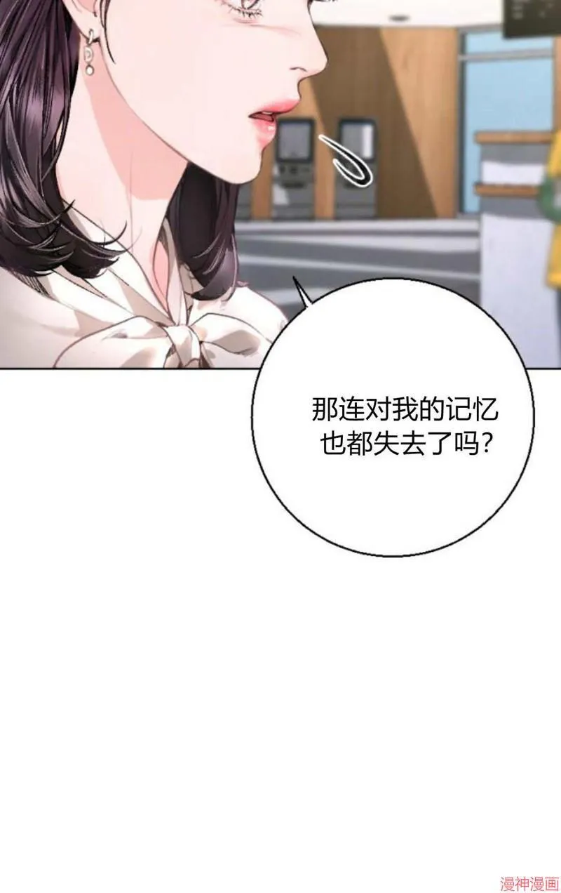 第04话 第17页