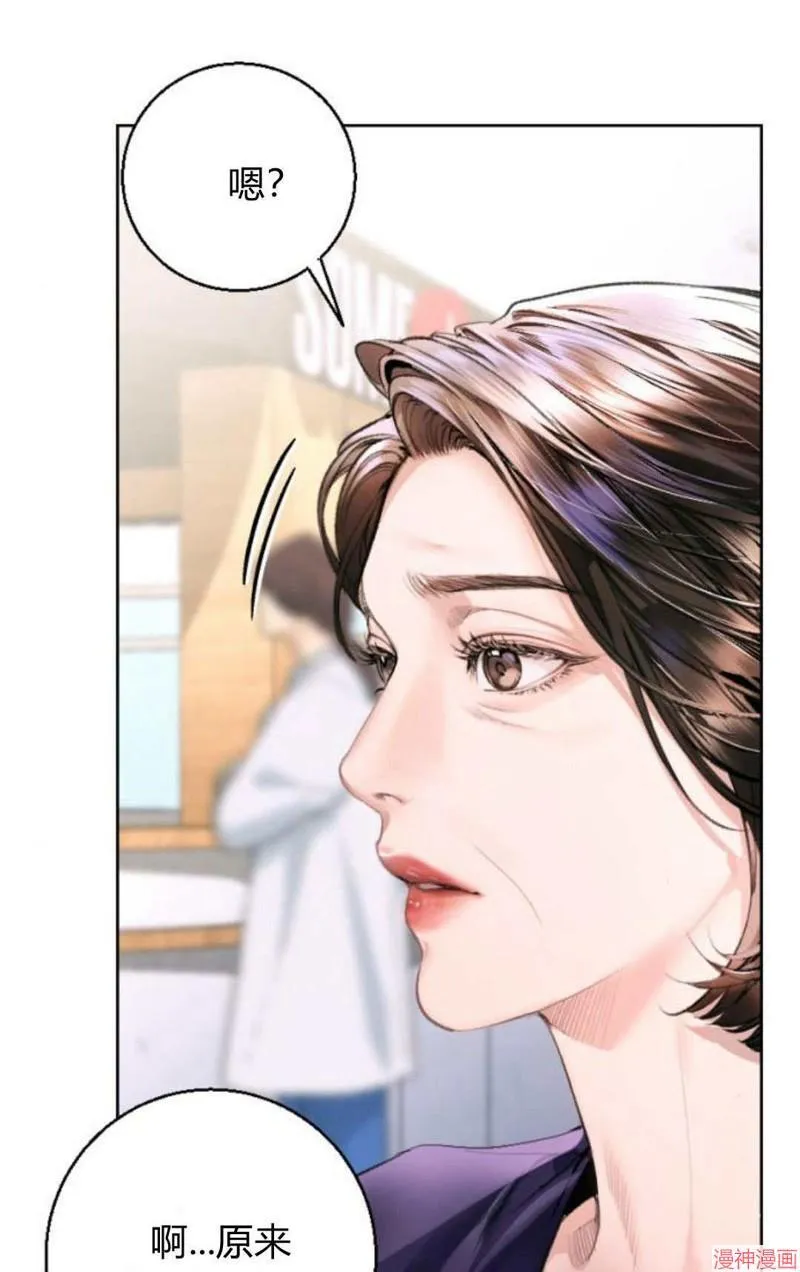 第04话 第18页