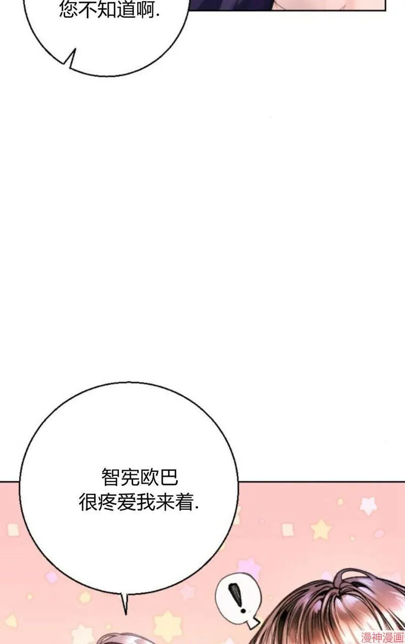 第04话 第19页