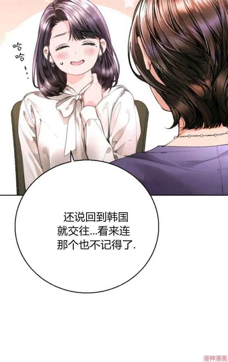 第04话 第20页
