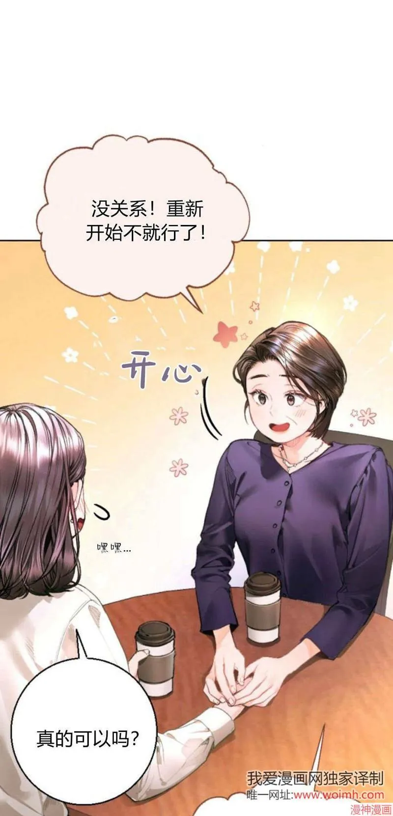 第04话 第21页