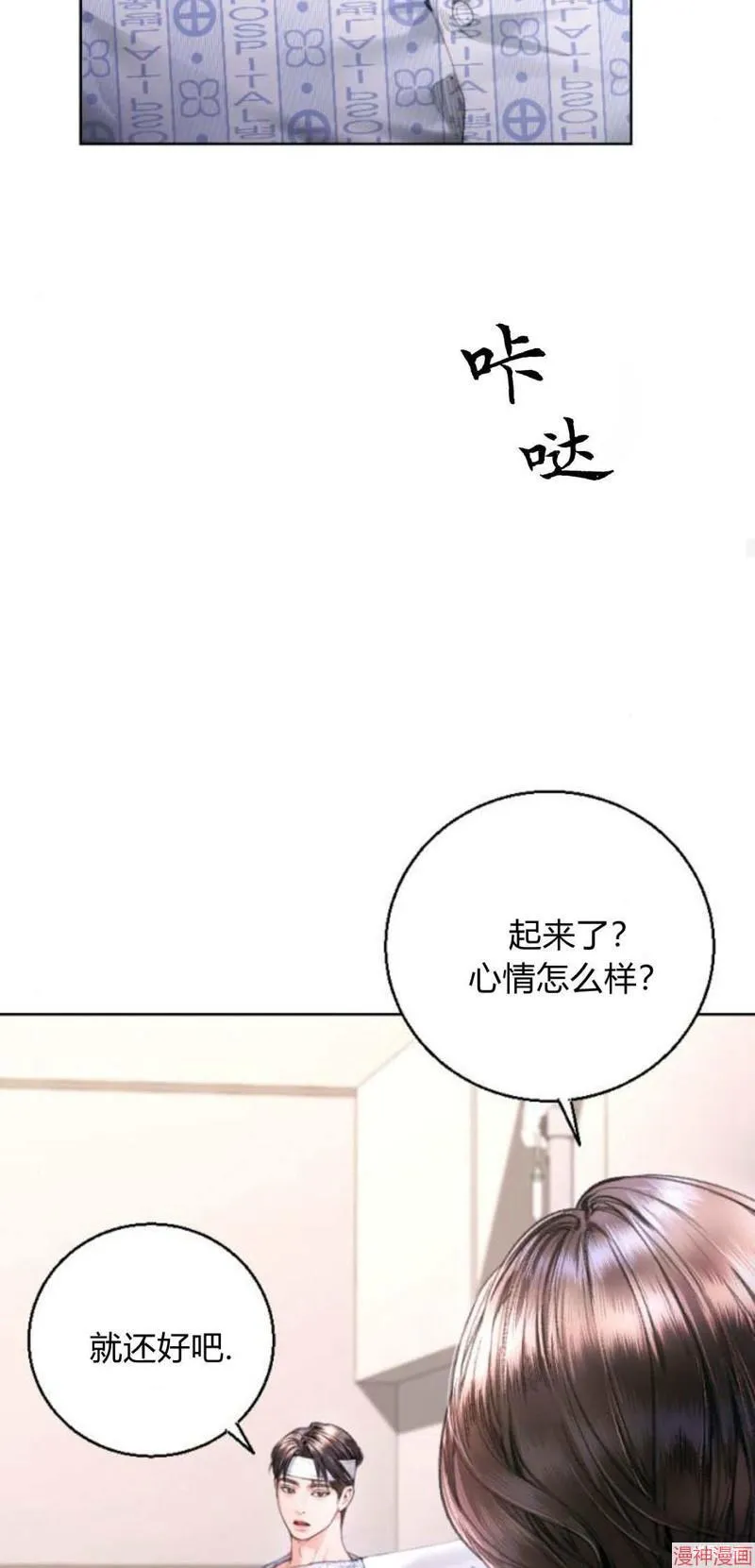 第04话 第25页