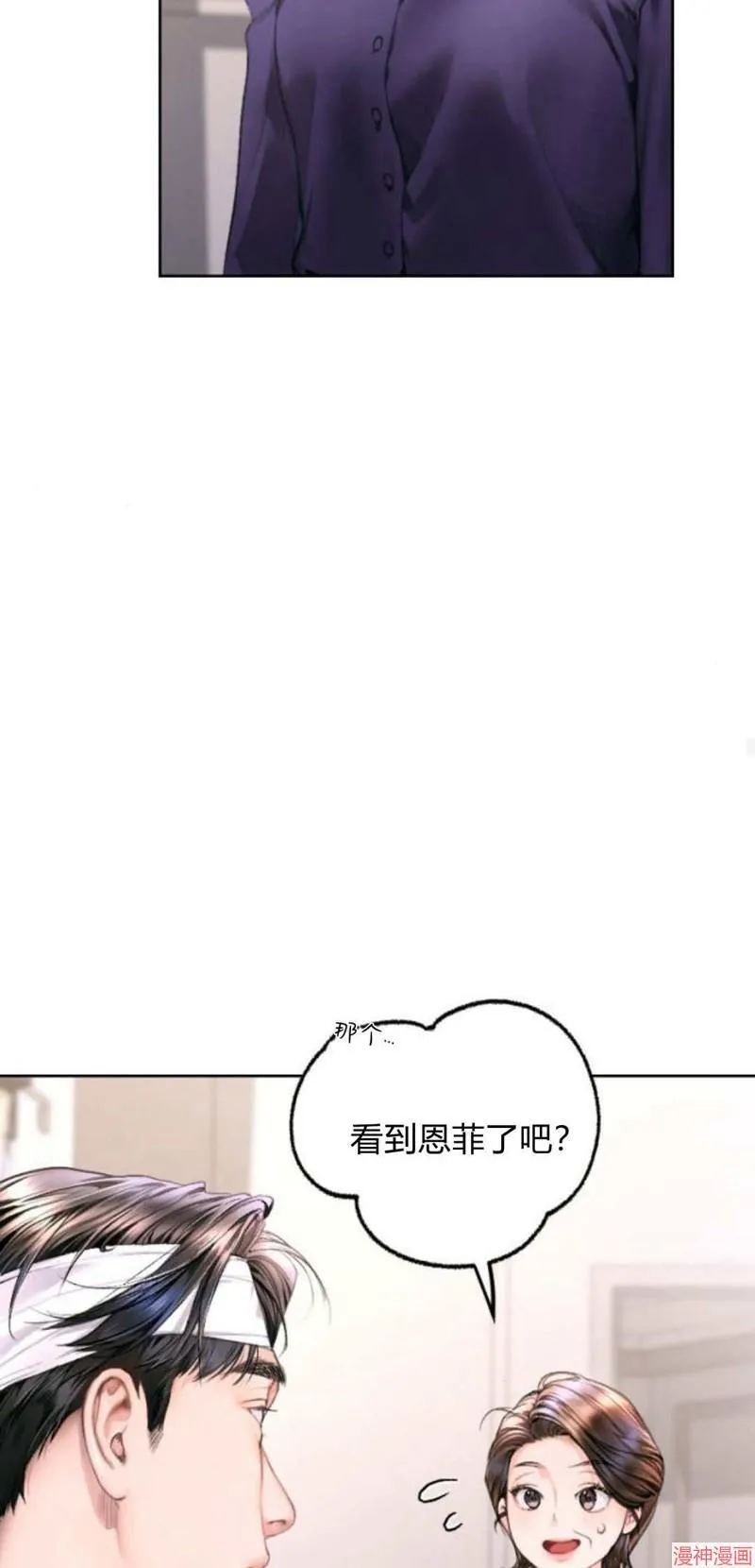 第04话 第27页