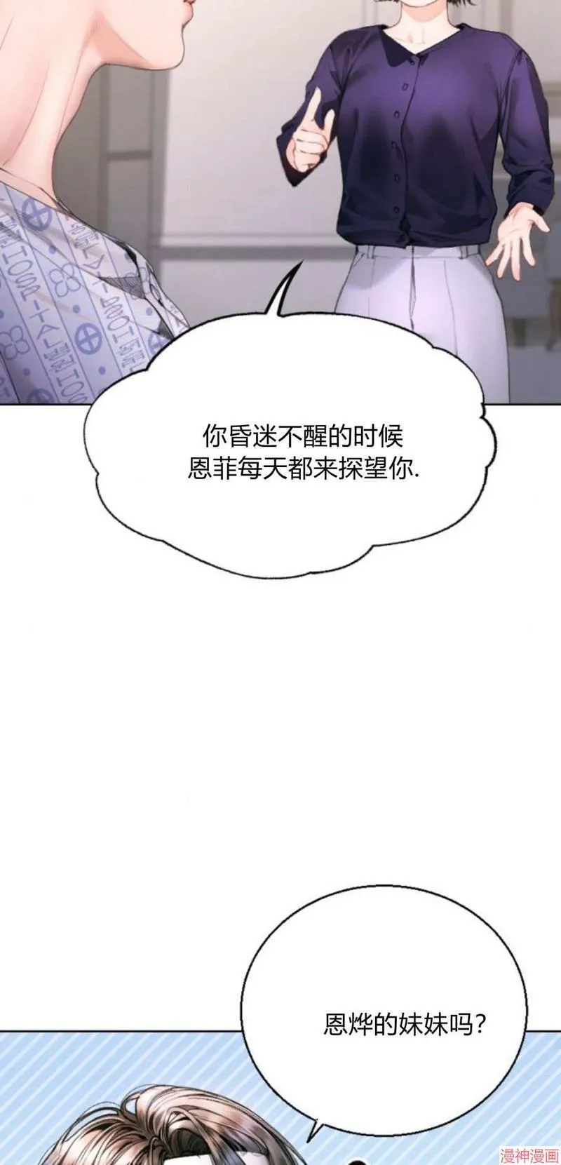 第04话 第28页