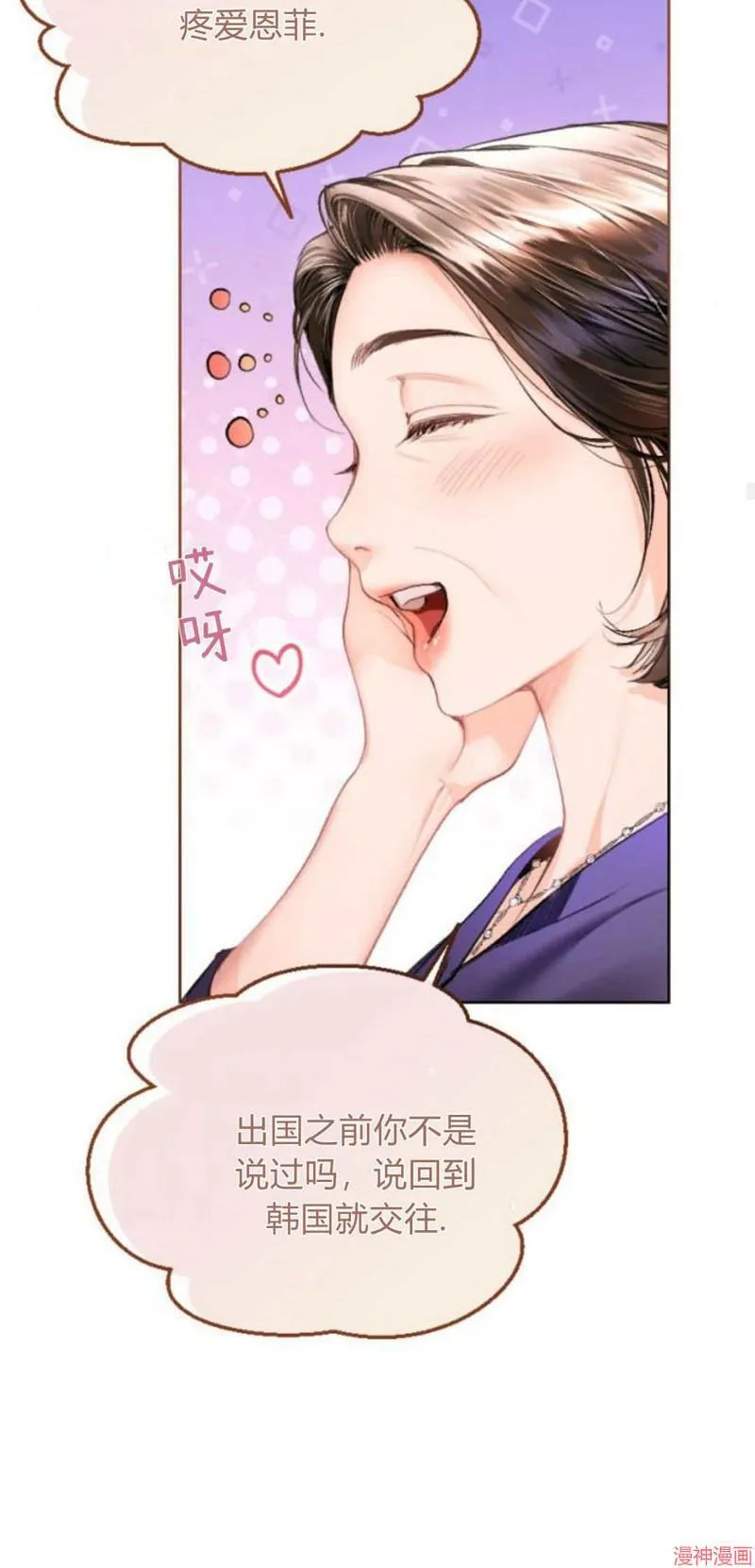 第04话 第30页