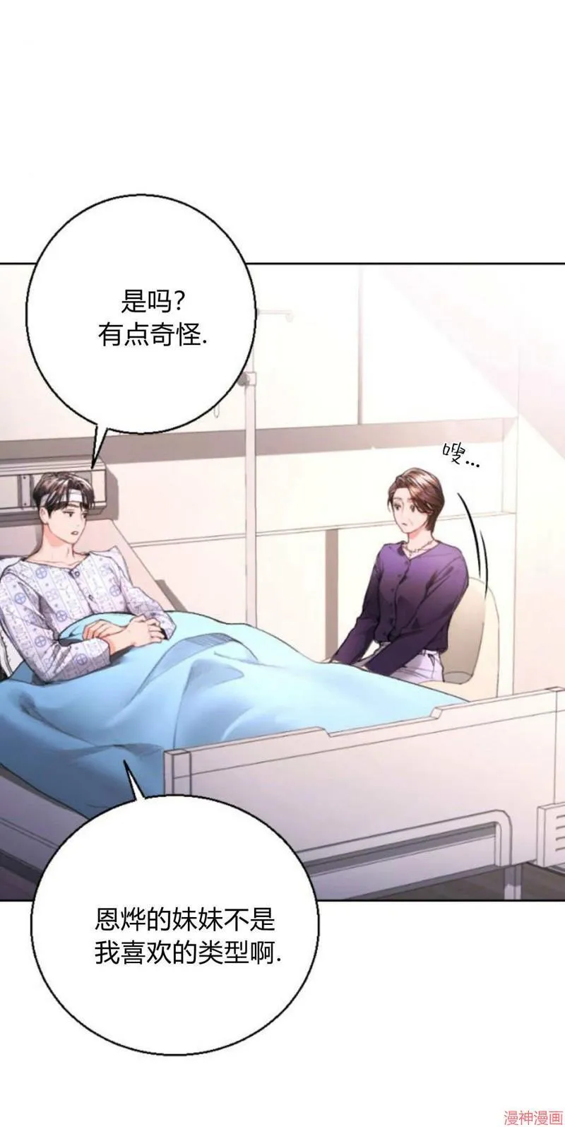 第04话 第31页