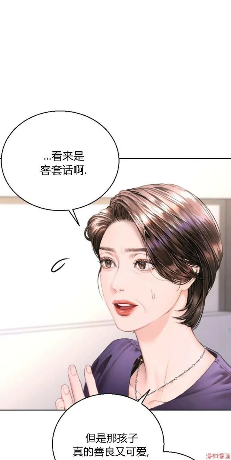 第04话 第32页