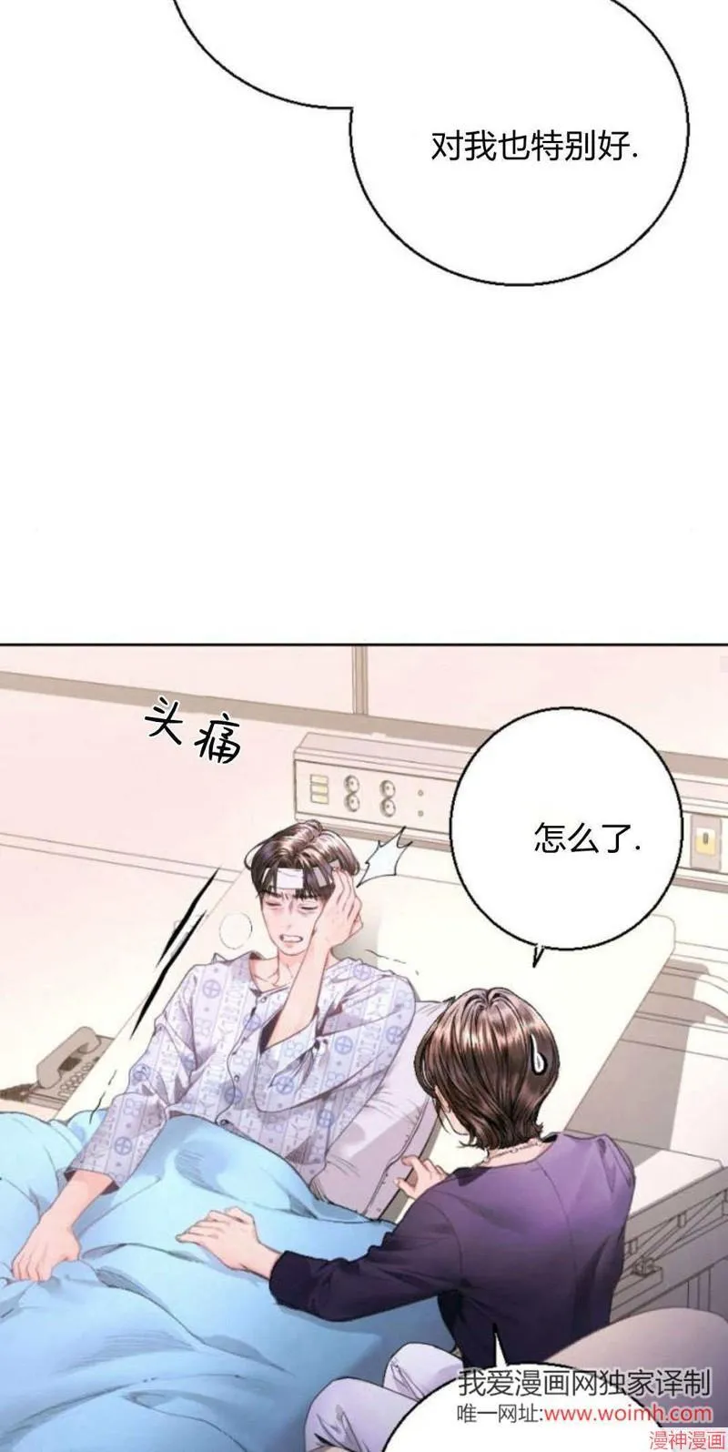 第04话 第33页
