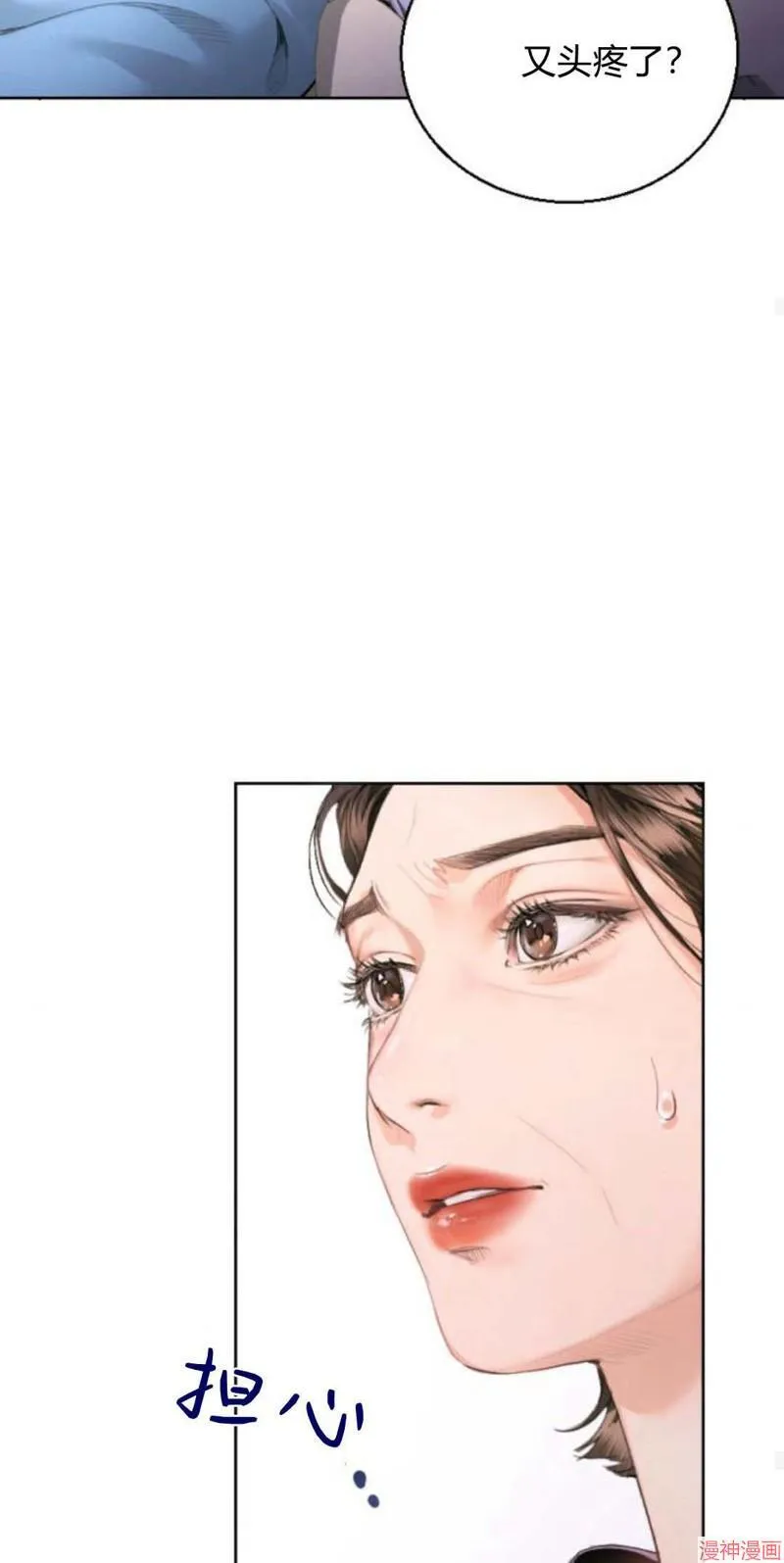 第04话 第34页
