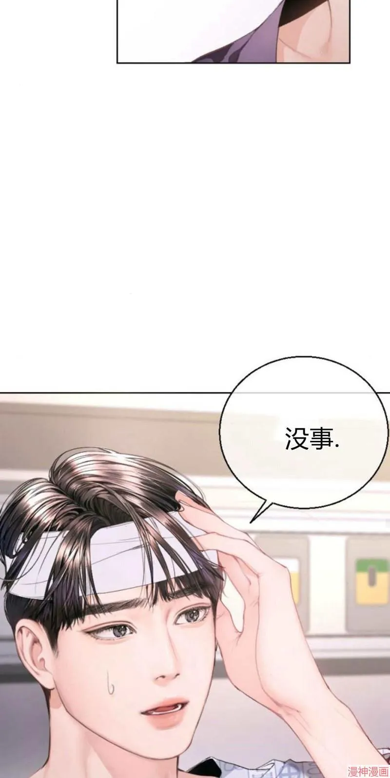 第04话 第35页