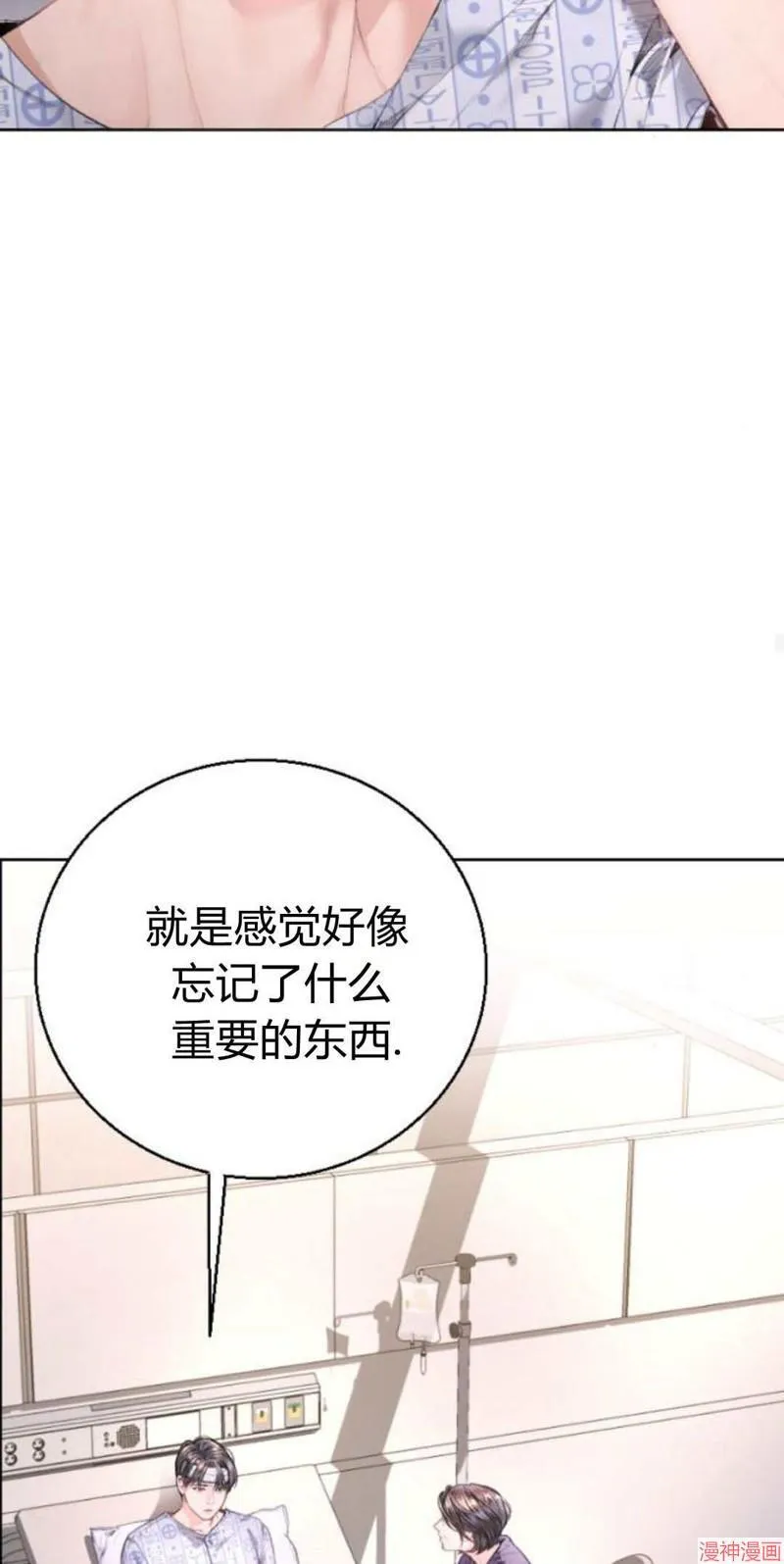 第04话 第36页