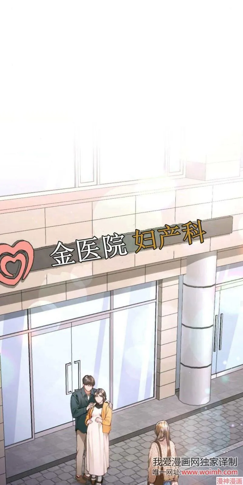 第04话 第38页