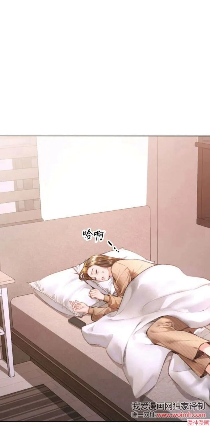 第04话 第43页