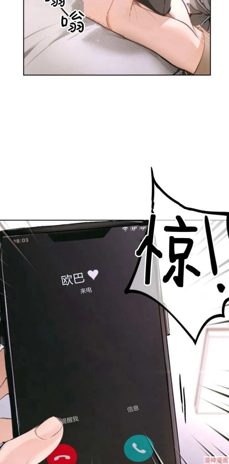 第04话 第45页