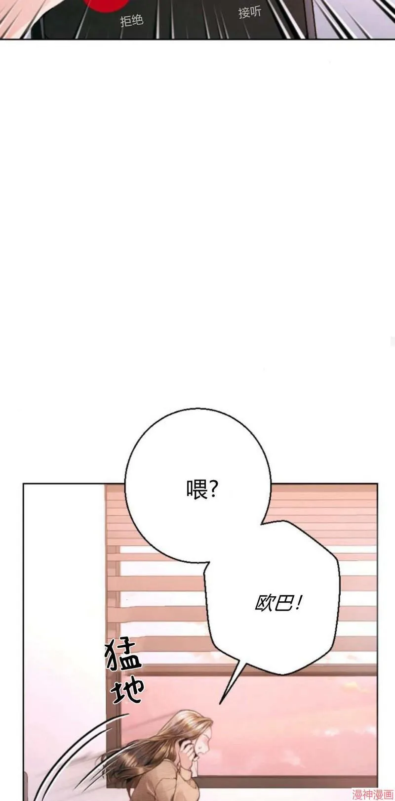 第04话 第46页