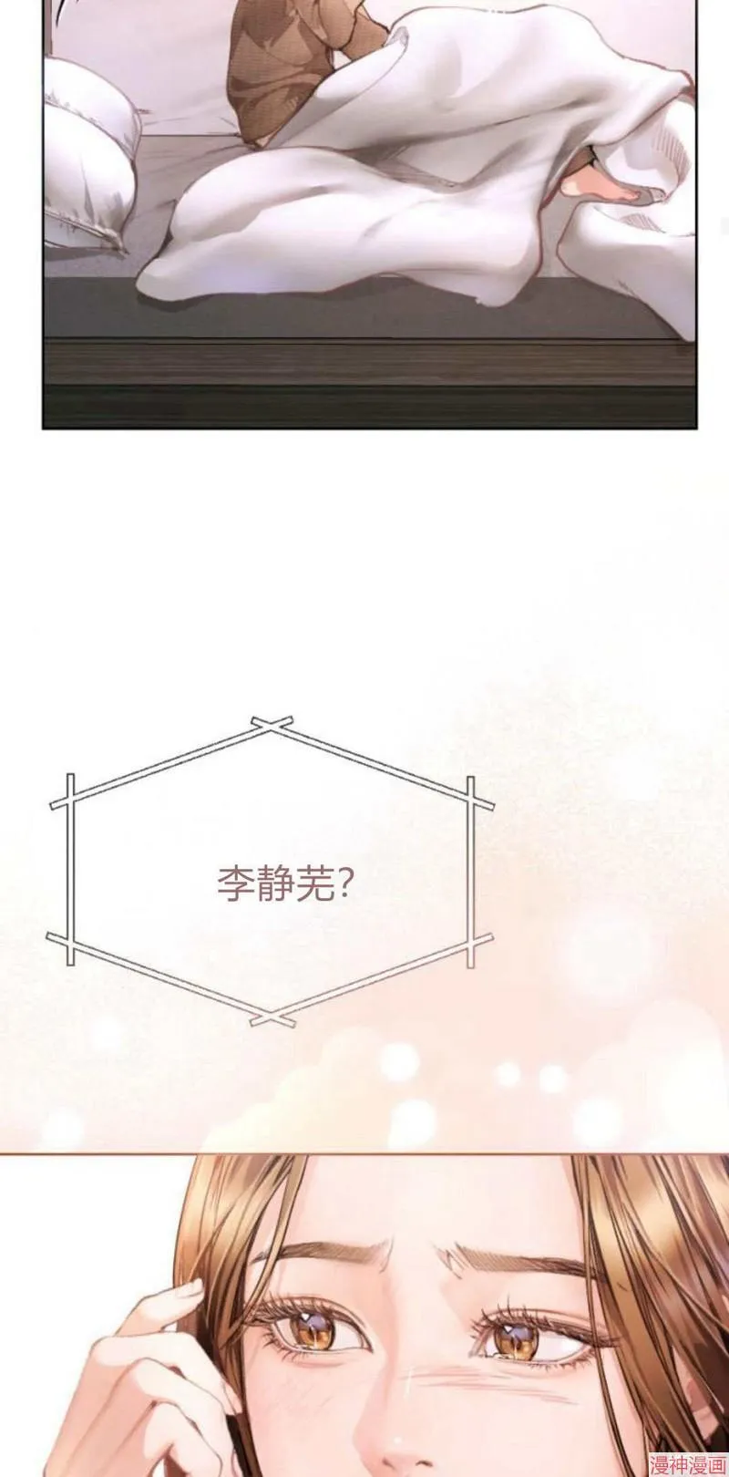第04话 第47页