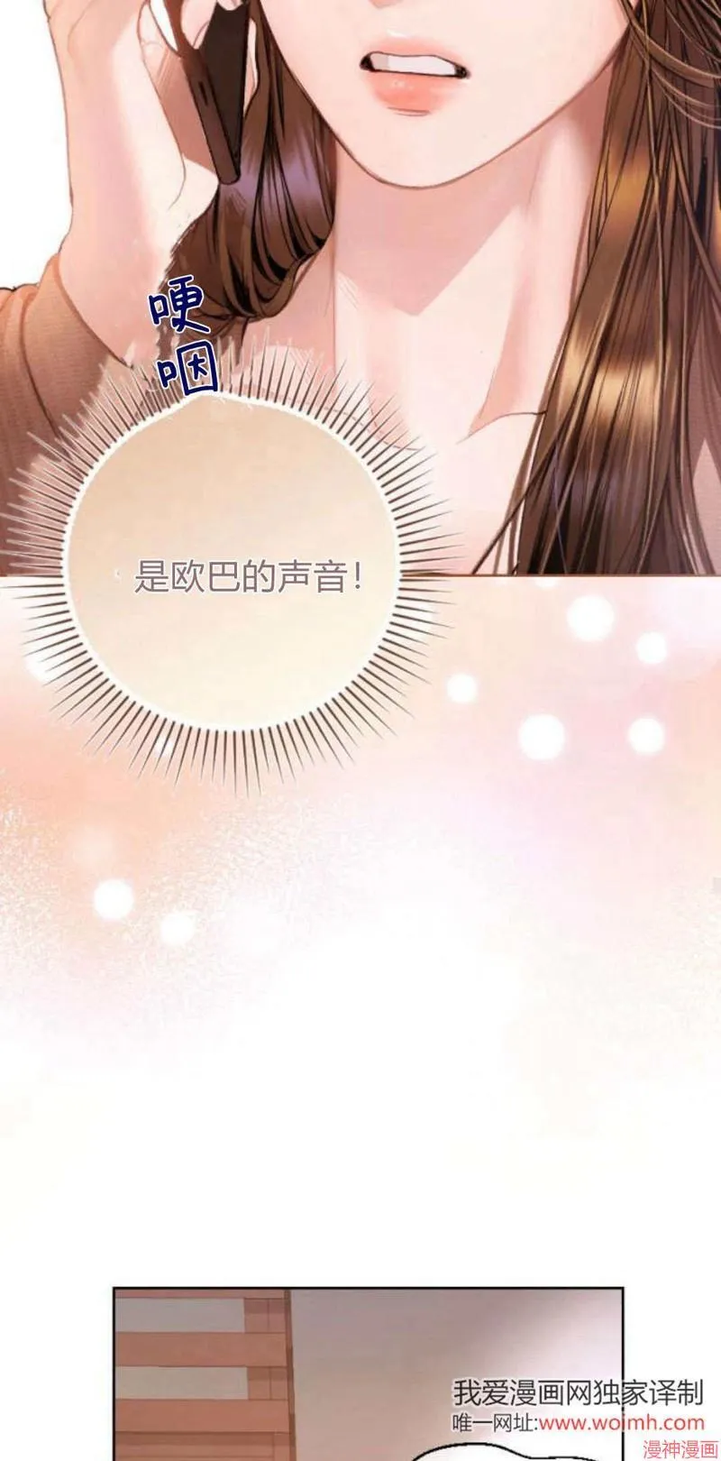 第04话 第48页