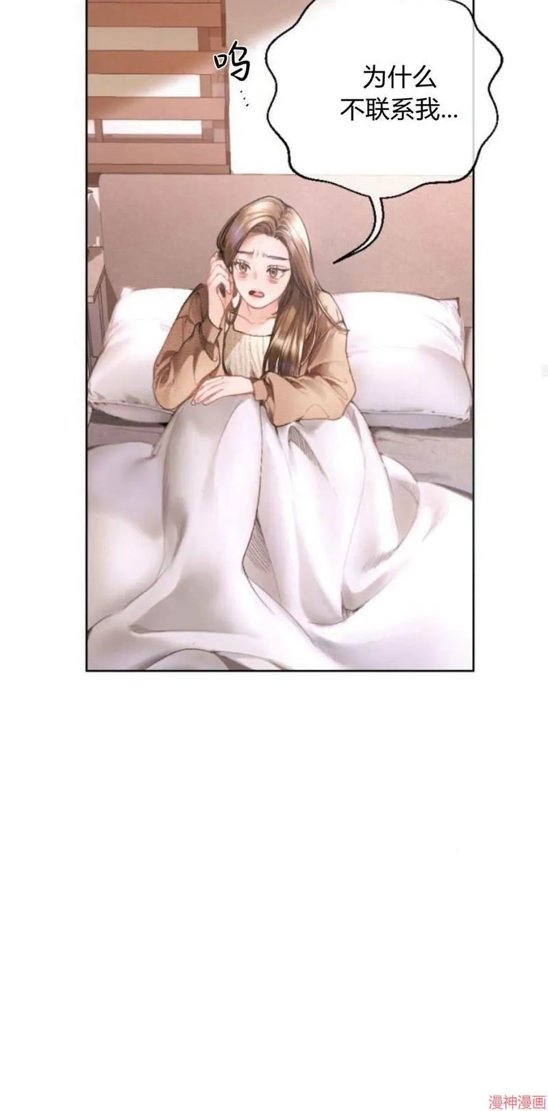 第04话 第49页