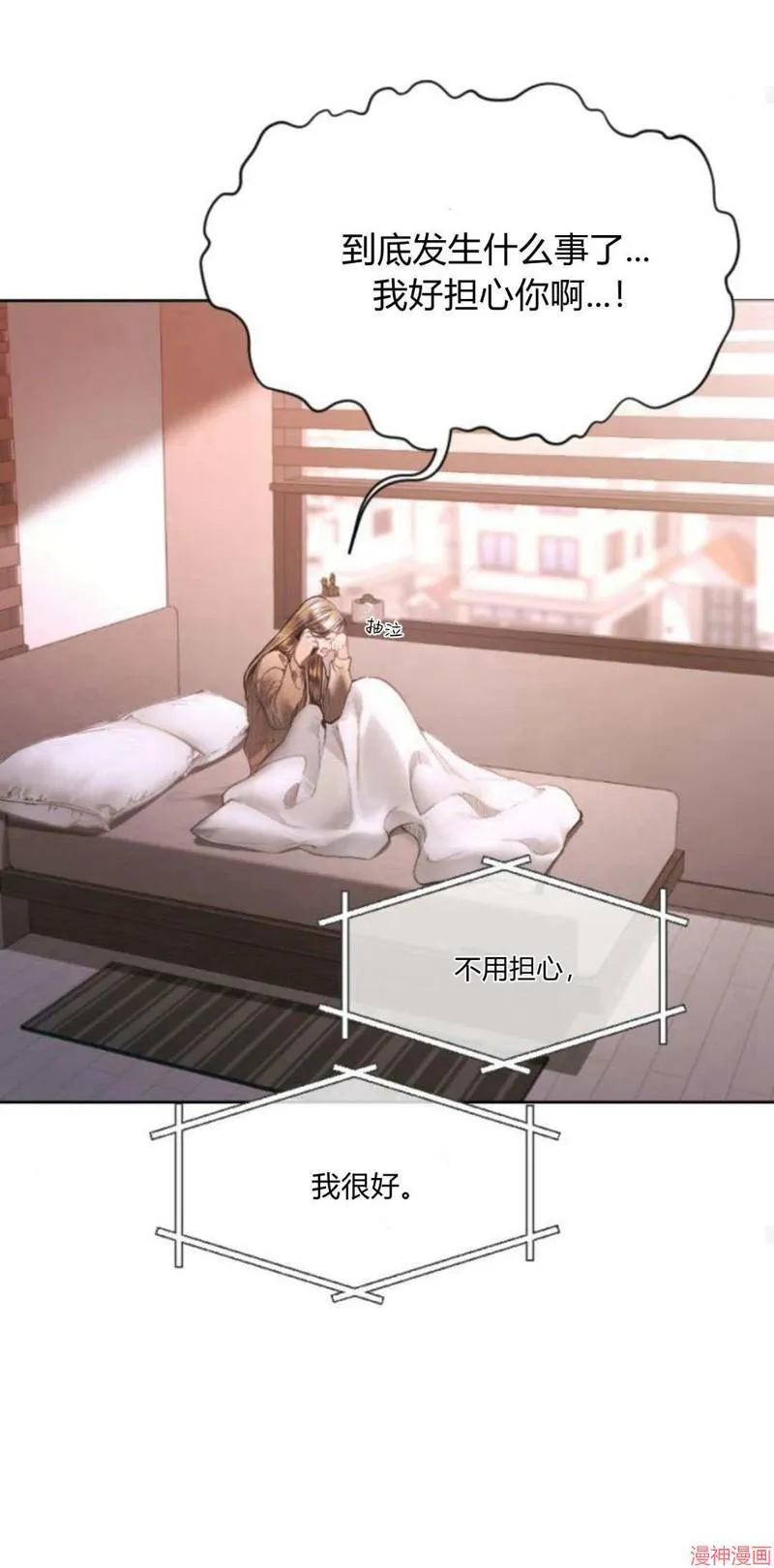 第04话 第50页