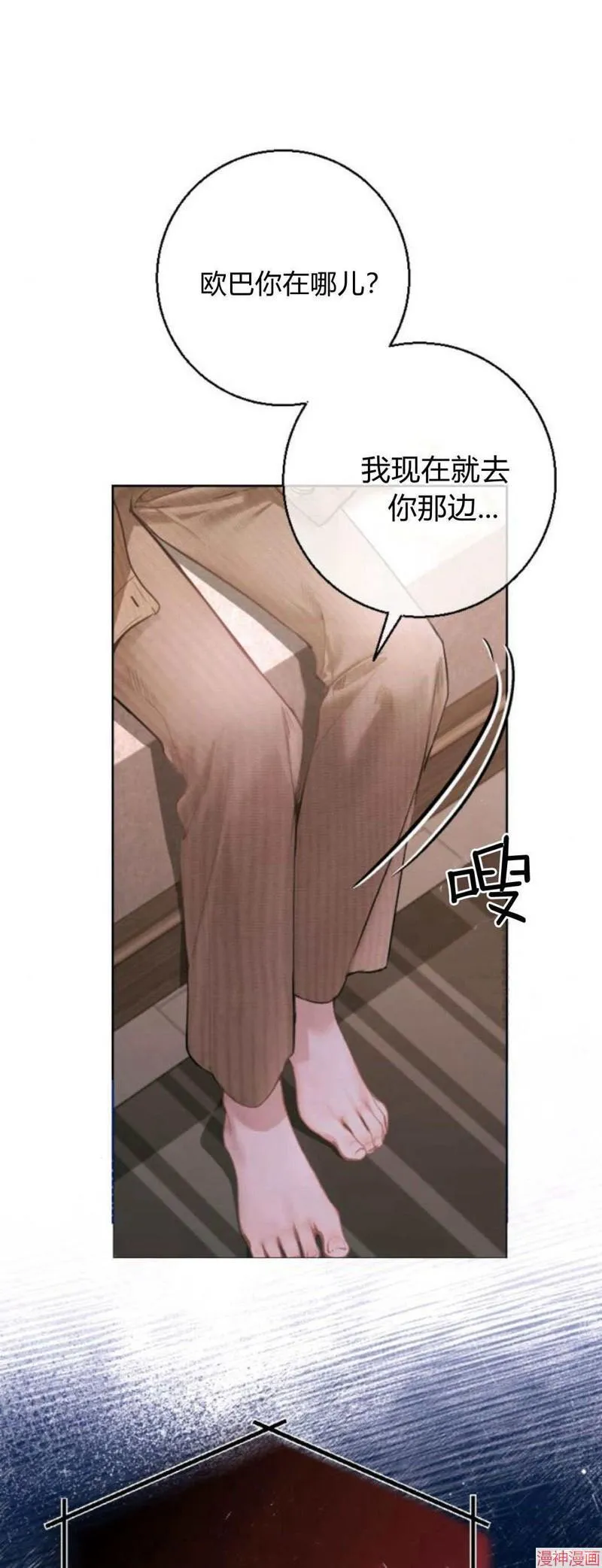 第04话 第51页