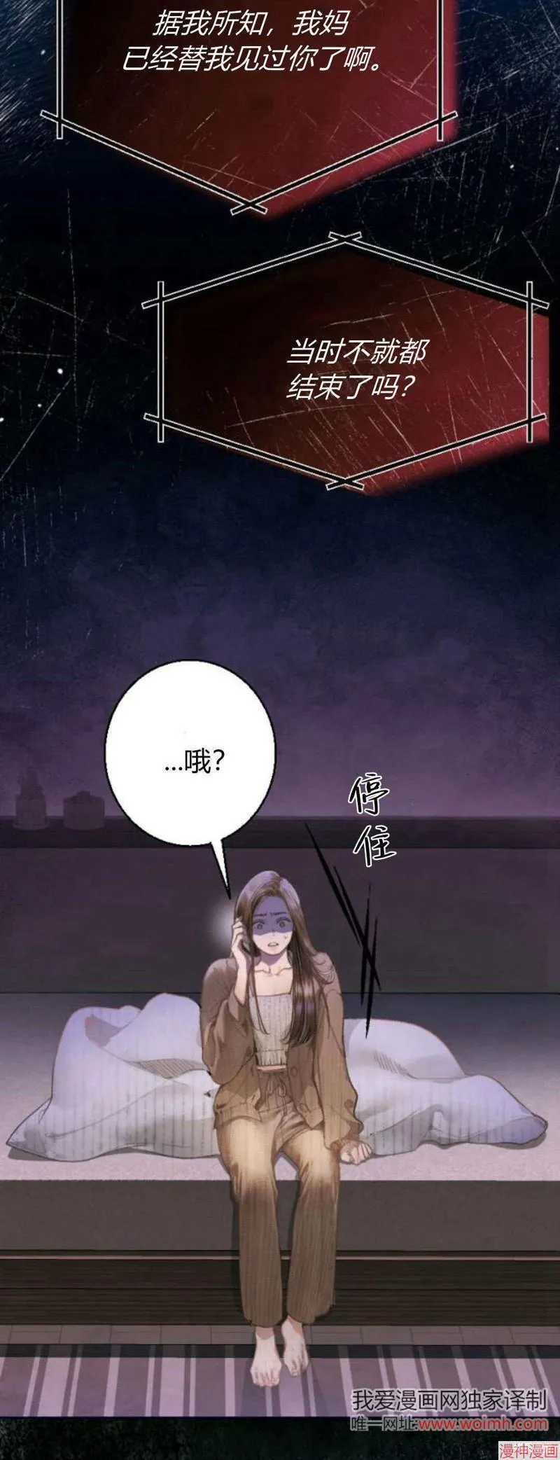 第04话 第52页