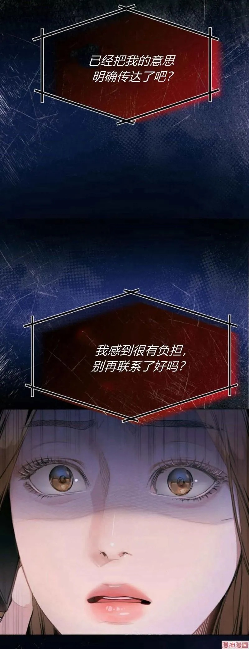 第04话 第53页