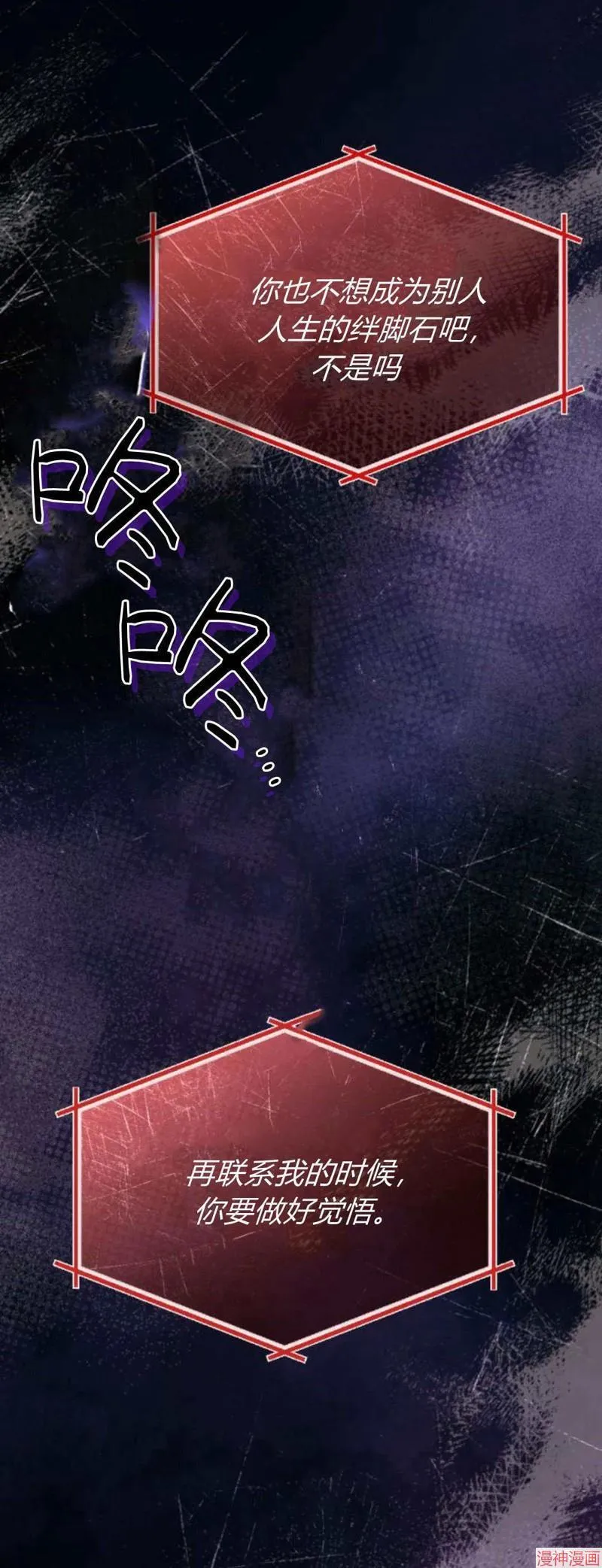 第04话 第54页
