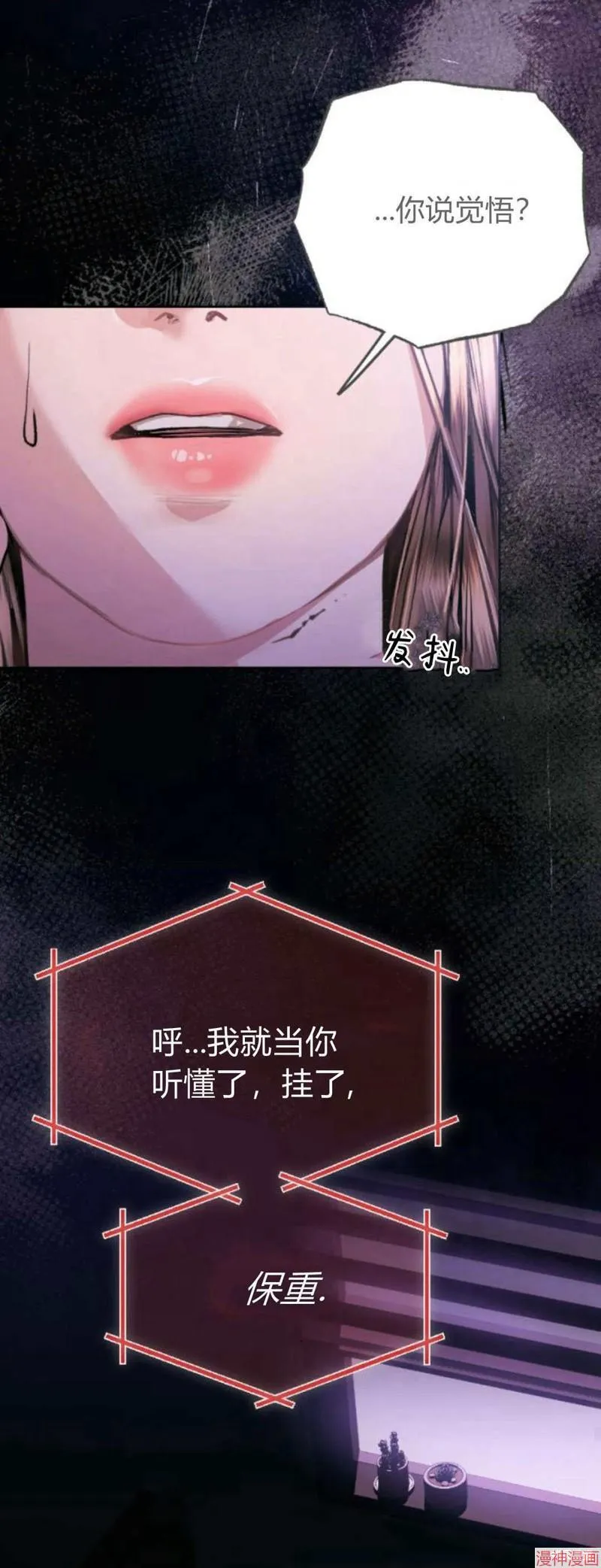 第04话 第55页