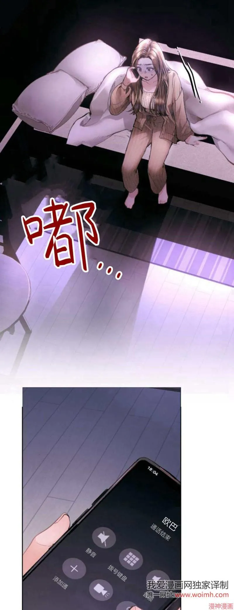 第04话 第56页