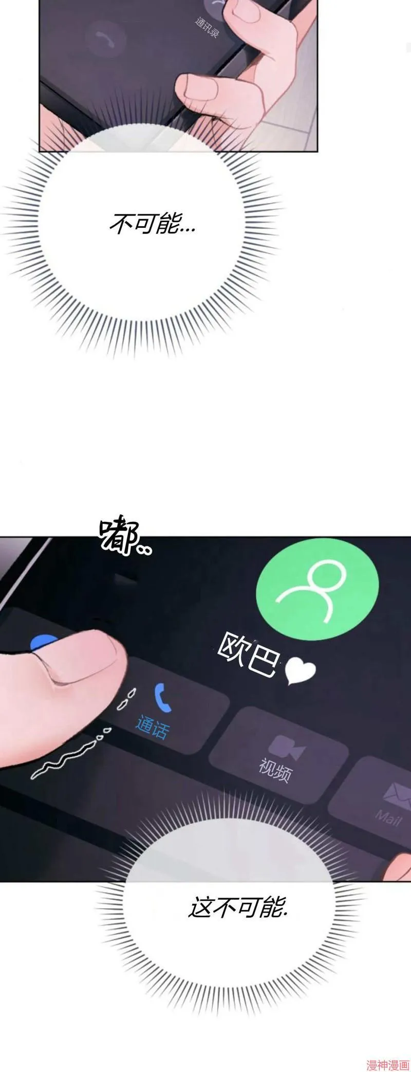 第04话 第57页