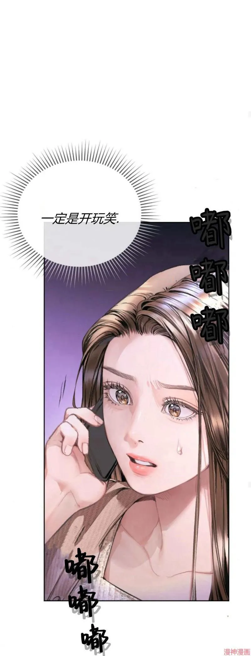 第04话 第58页