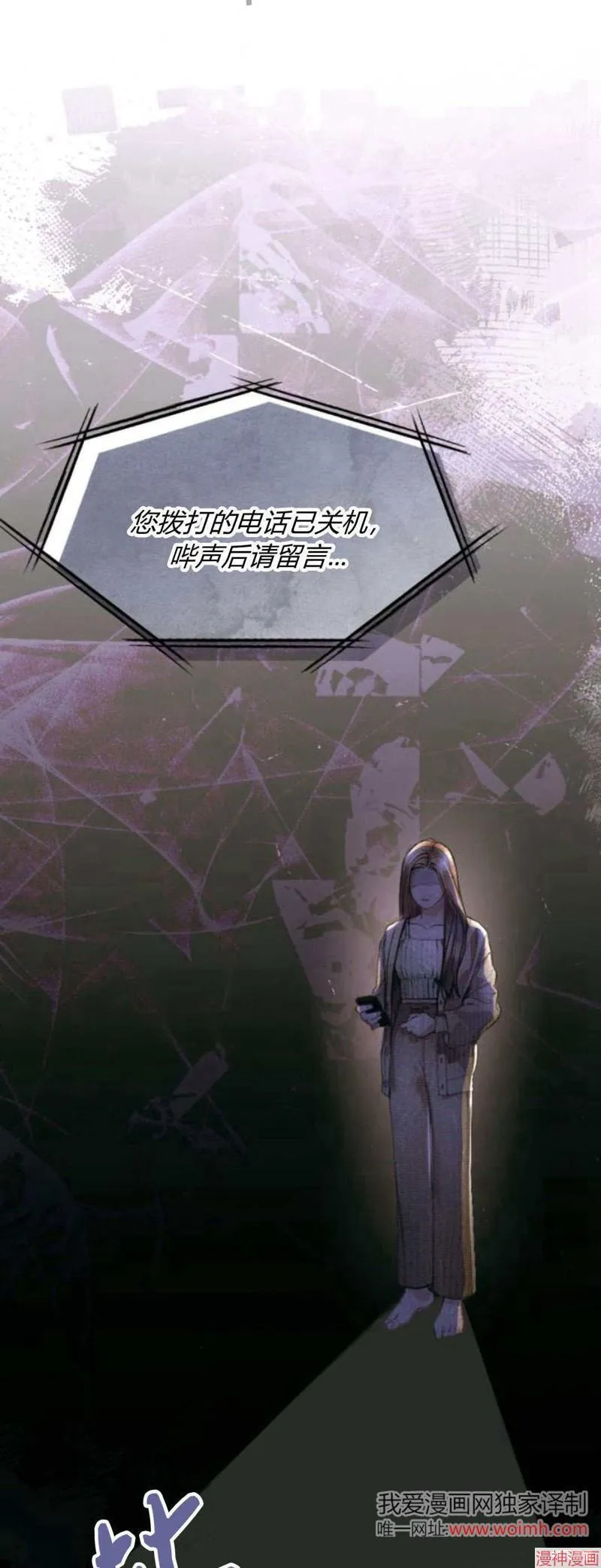 第04话 第59页